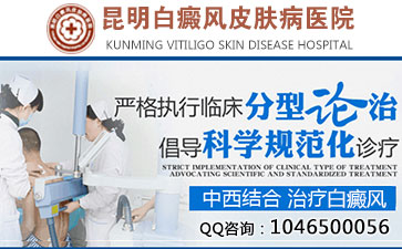如何鉴别是否是白癜风疾病